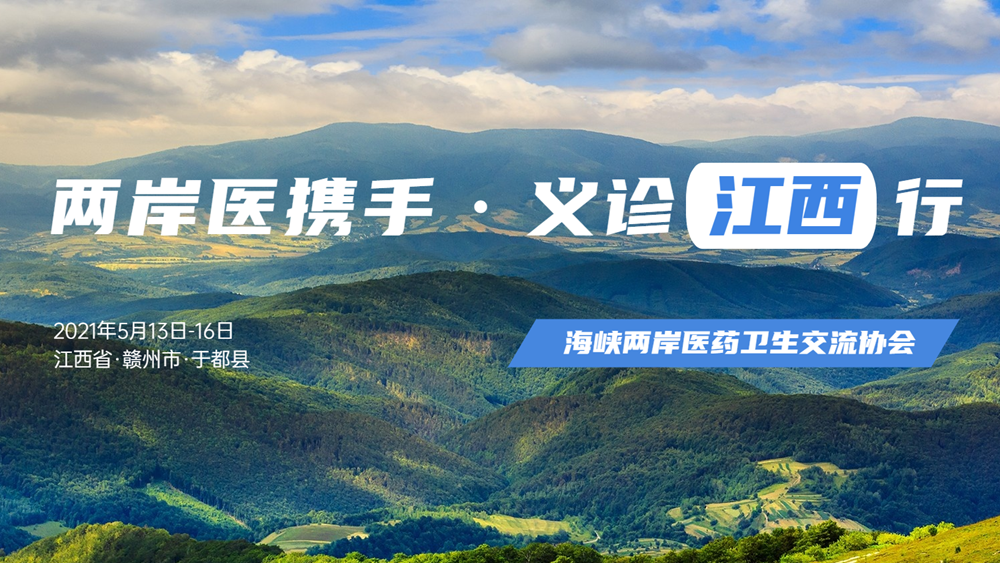 鄉(xiāng)村旅游直播預(yù)告封面實(shí)景海報(bào)banner_副本.png