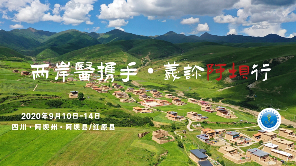 安徽風(fēng)景旅游海報(bào)廣告實(shí)景唯美banner (1).jpg